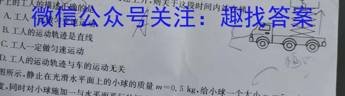 江西省2023年最新中考模拟训练（四）JXf物理