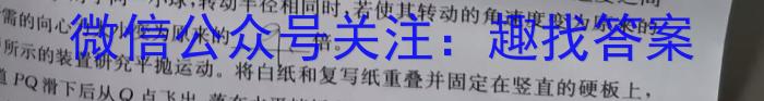 2023年四川大联考高三年级4月联考（478C·B）物理`