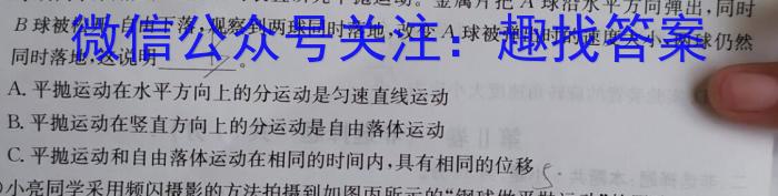 河南省2023年南阳名校联谊九年级第一次联考试卷物理.
