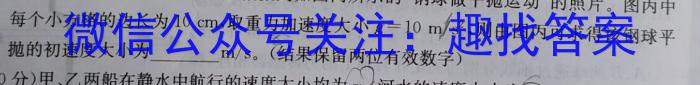 江西省八所重点中学2023届高三年级3月联考物理`