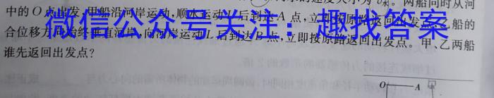 江西省2023年九年级模拟三l物理