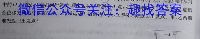 2023年安徽省潜山八年级期中调研检测（4月）l物理