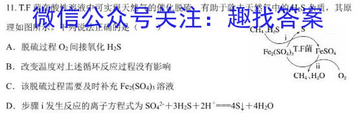 ［郑州二模］2023届郑州市高三年级第二次模拟考试化学