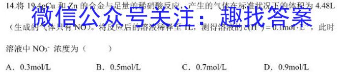 ［太原二模］太原市2023年高三年级模拟考试（二）化学