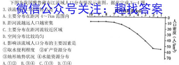 天府名校·四七九 模拟精编 2023届全国高考诊断性模拟卷(十一)政治试卷d答案