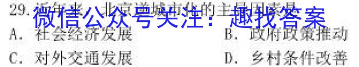 陕西省多市2023年八年级下学期期中联考s地理