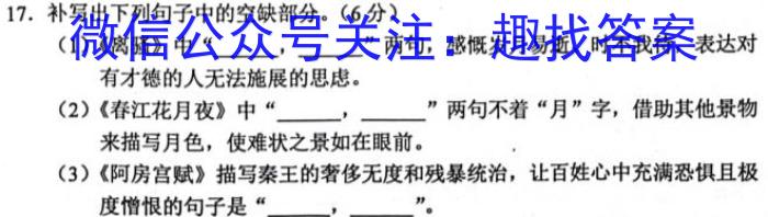 2023年湖南省普通高中学业水平合格性考试模拟试卷(五)语文