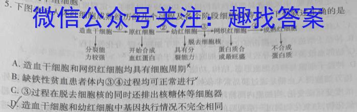 吉林省2022~2023学年高三3月质量检测(3236C)生物