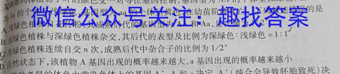 江西省南昌市南昌县2023年八年级第二学期期中考试生物