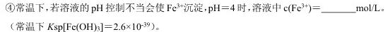 [长春三模]长春市2023届高三质量监测(三)化学