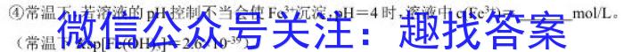 2023郑州二测高三3月联考化学