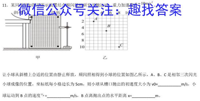 江西省2023年最新中考模拟训练（六）JX物理.