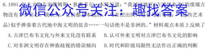 江西省宜春市2023届高三年级模拟考试(4月)政治~