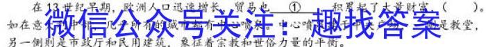 长郡、雅礼、一中、附中联合编审名校卷2023届高三月考试卷八8(全国卷)语文