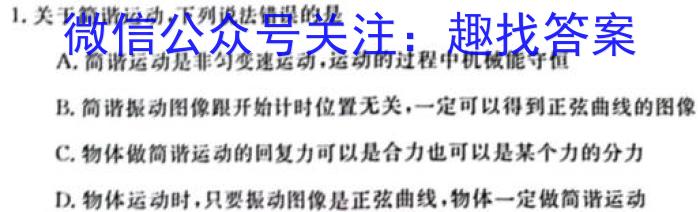 2023年延边州高三年级3月统测物理.