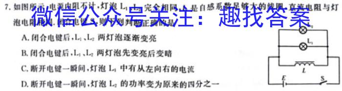 铜川市2023年高三第二次质量检测q物理