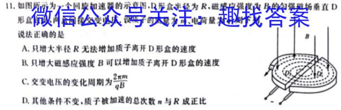 安徽省涡阳县2023届九年级第一次质量监测.物理