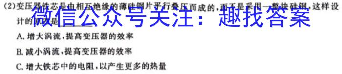 2023年锦州市普通高中高三质量检测物理.