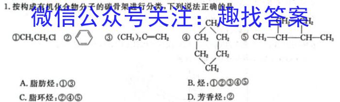 2022-2023学年重庆市高一中期考试(23-417A)化学