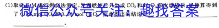 江西省南城县2023年中考模拟考试（4月）化学