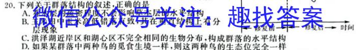 衡中同卷2022-2023下学期高三二调(新高考)生物