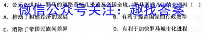 2023年普通高等学校招生统一考试冲刺预测押题卷S3(一)政治s