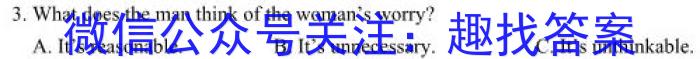 “天一大联考·安徽卓越县中联盟” 2022-2023学年(下)高二年级阶段性测试(期中)英语