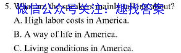 2023年普通高中学业水平选择性考试 23·(新高考)高考样卷(一)·FJ英语