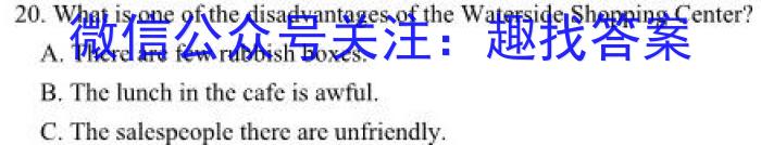 ［广西一模］2023年广西省高三年级第一次模拟考试英语