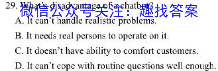 圆创联盟湖北省2023届高三高考模拟测试英语