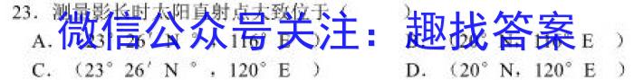 [湛江二模]广东省2023年湛江市普通高考第二次模拟测试(23-379C)政治试卷d答案