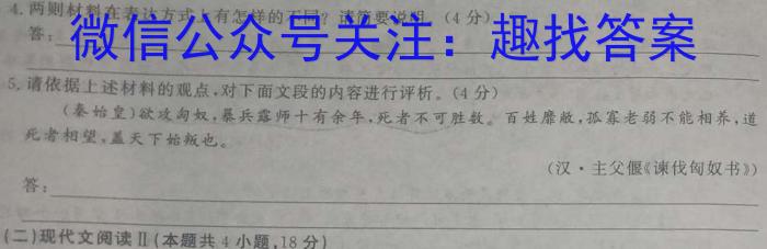 （江西二模）江西省2023年初中学业水平模拟考试语文