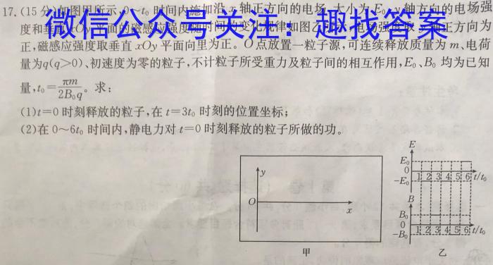 2023年中考密卷·先享模拟卷(一)(二).物理