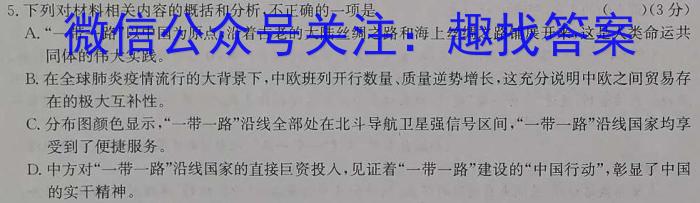 江西省上饶市鄱阳县2022-2023学年八年级下学期4月期中考试语文
