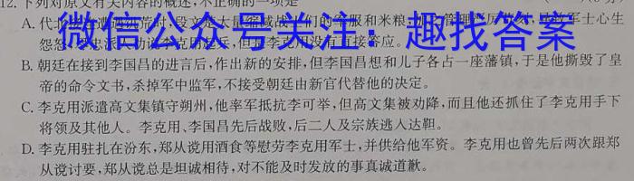 河北省2022-2023学年2023届高三下学期3月质量检测语文