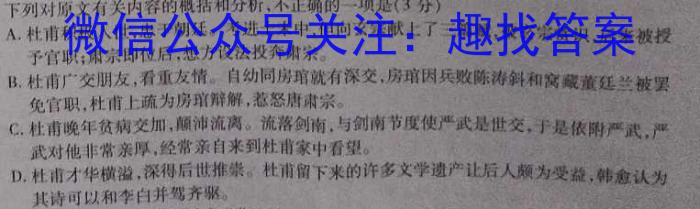 江西省南昌市2022-2023学年八年级第二学期期中阶段性学习质量检测语文