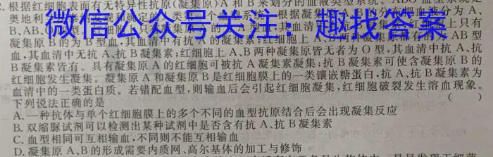 [太原一模]山西省太原市2023年高三年级模拟考试(一)生物