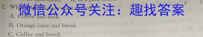 鞍山市一般高中协作校2022-2023学年度高一四月月考英语