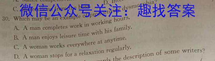 2023年普通高等学校招生全国统一考试考前演练四4(全国卷)英语