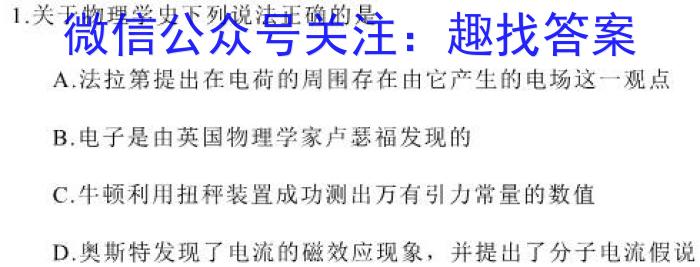 衡中同卷2022-2023下学期高三二调(新教材)物理`