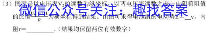 陕西省长安区2023年九年级第一次模拟A卷q物理