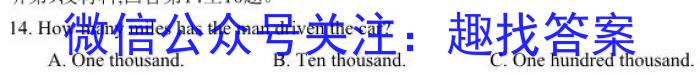 ［宝鸡三模］2023届宝鸡市高考模拟测试（三）英语