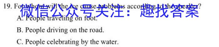 安徽省芜湖市无为市2022-2023学年九年级中考模拟检测（一）英语