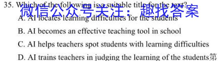 【二轮模拟】中考导航总复习·模拟·冲刺卷（一）英语