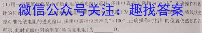 2023届广西名校高考模拟试卷猜题卷物理`