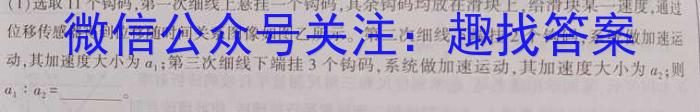 贵州天之王教育2023届全国甲卷高端精品押题卷(三)f物理