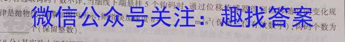 哈尔滨市第九中学2023届高三第二次高考模拟l物理