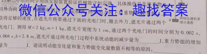 山西省朔州市2023年九年级学情检测试题（卷）f物理