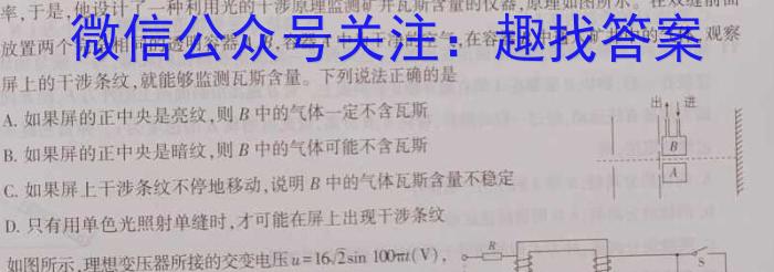 河北省2023高考高三学科检测试题物理`