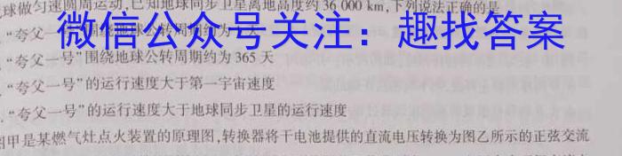 江西省2023年初中学业水平考试（四）物理`